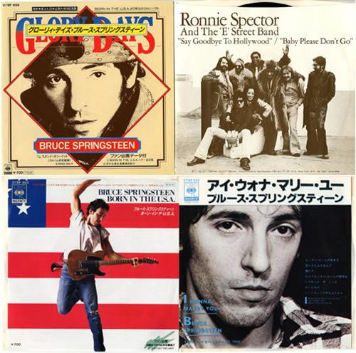Lot 824: Fantastic Bruce Springsteen Record Collection