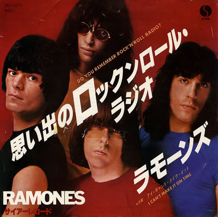 The Ramones Do You Remember Rock 'N' Roll Radio? Japan Promo 7"